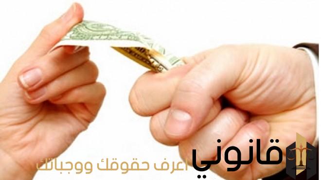 دعوى حبس متجمد نفقة